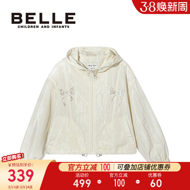 百丽童装女童蝴蝶结刺绣外套春季新款儿童长袖夹克中大童连帽上衣