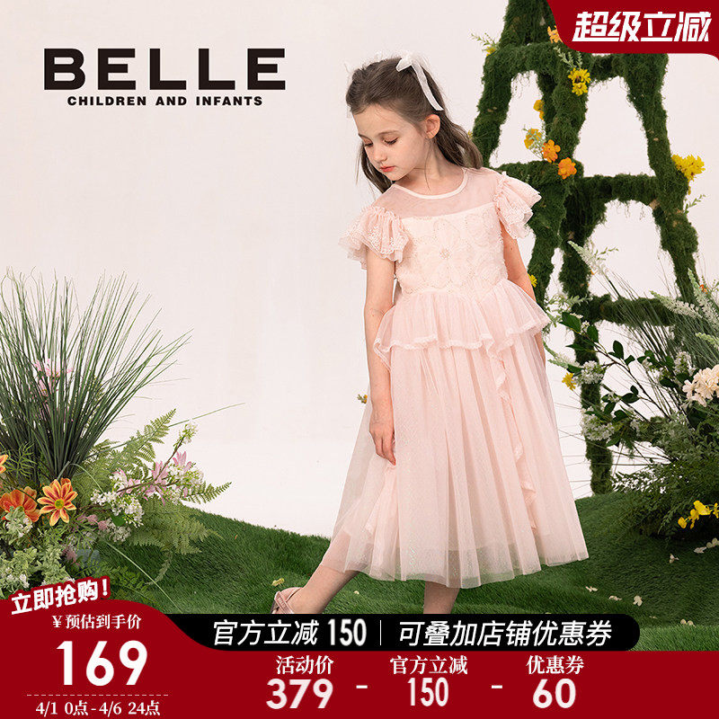百丽童装女童小飞袖连衣裙2026夏季新款儿童网纱裙小女孩公主裙子