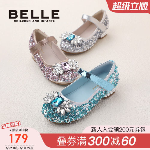 百丽童鞋女童公主单鞋