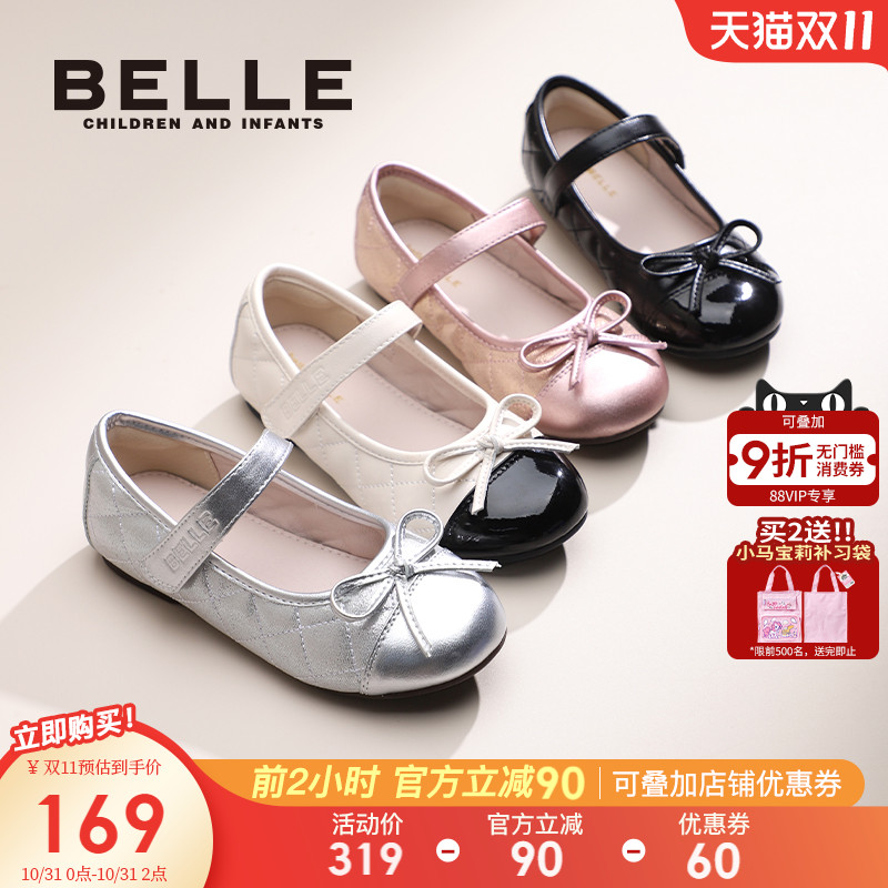 优雅 格纹 与亮面 止滑 橡胶软底