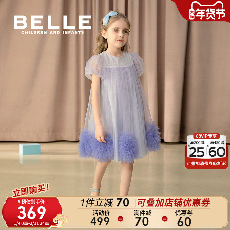 百丽童装小女孩公主裙夏季新款女童网纱裙宝宝连衣裙裙儿童拼接裙,童装/婴儿装/亲子装,连衣裙,淘宝优惠券,粉丝福利购,淘宝优惠卷