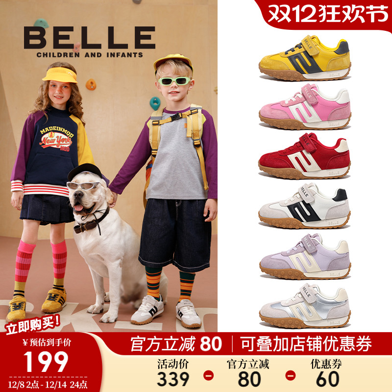 百丽童鞋男女童休闲板鞋