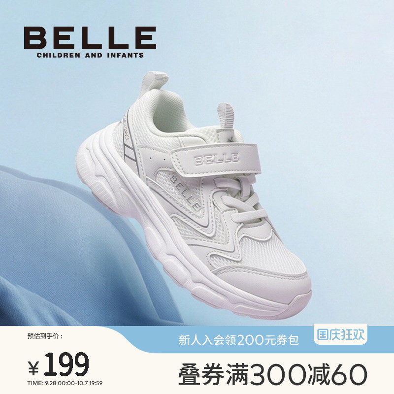 百丽童鞋女童夏季运动鞋