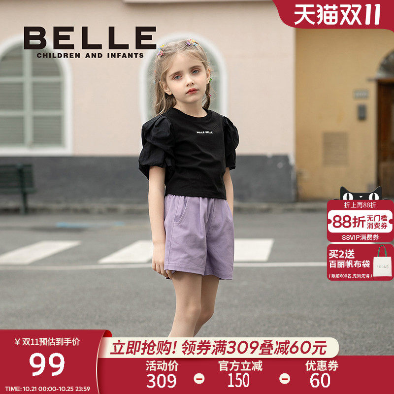 BelleBelle短裤纯棉梭织
