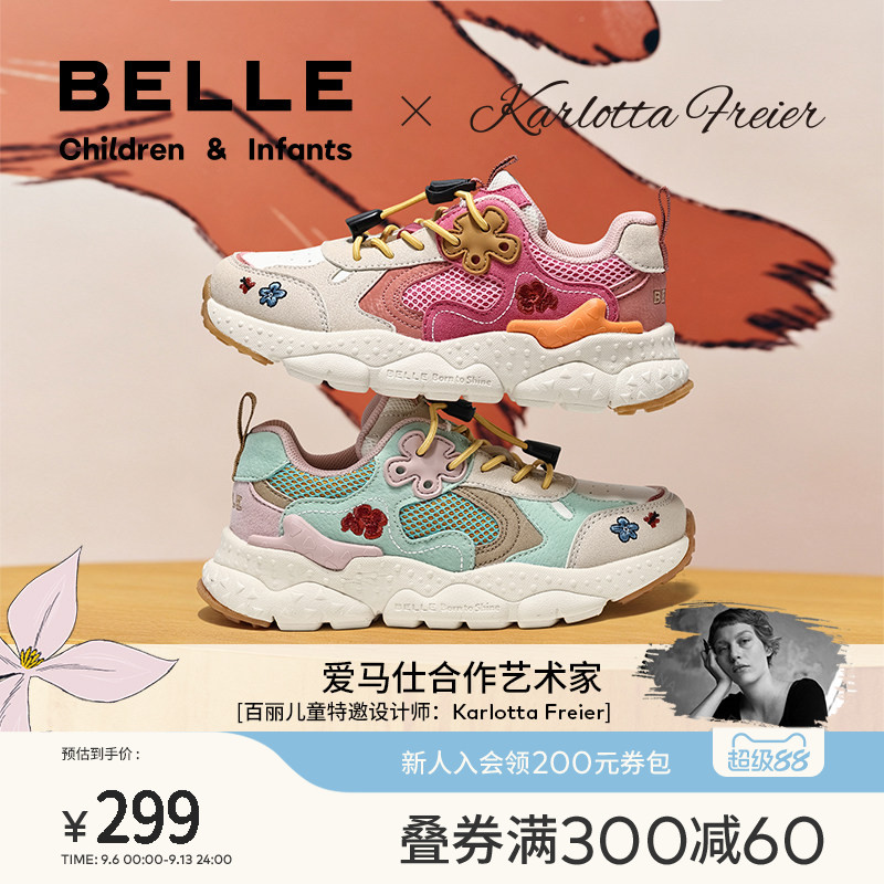 百丽童鞋艺术家联名女童运动鞋图片