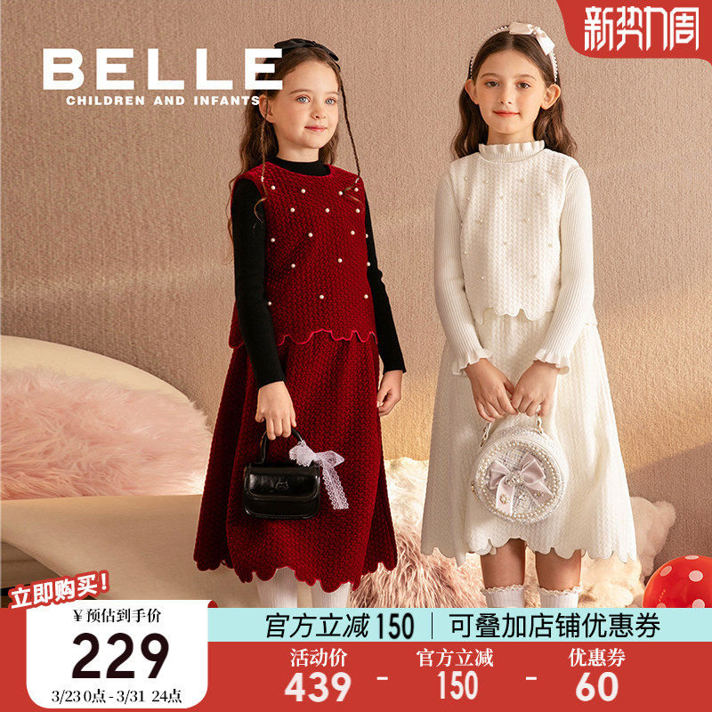 百丽童装无袖背心半身裙女童春季新年套装小女孩小香风儿童两件套