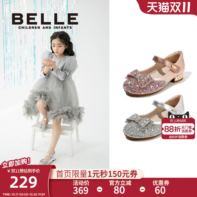 百丽童鞋女童小高跟公主鞋秋季新款儿童水晶鞋宝宝单鞋女童皮鞋子
