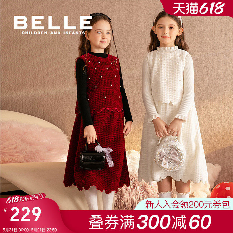 百丽童装无袖背心半身裙女童春季新年套装小女孩小香风儿童两件套