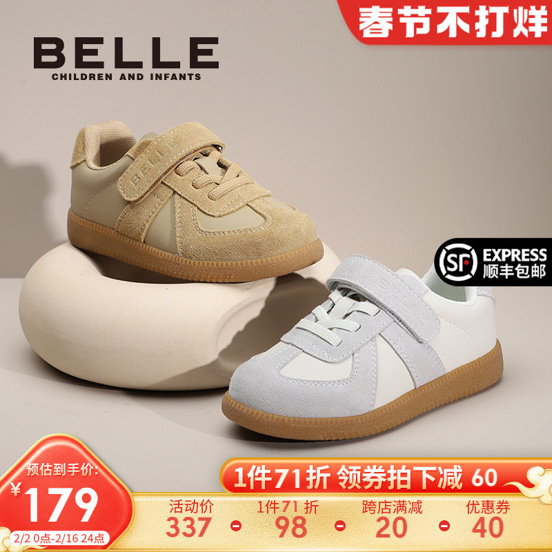 百丽童鞋女童低帮板鞋2024初春新款儿童德训鞋男童运动鞋大童鞋子