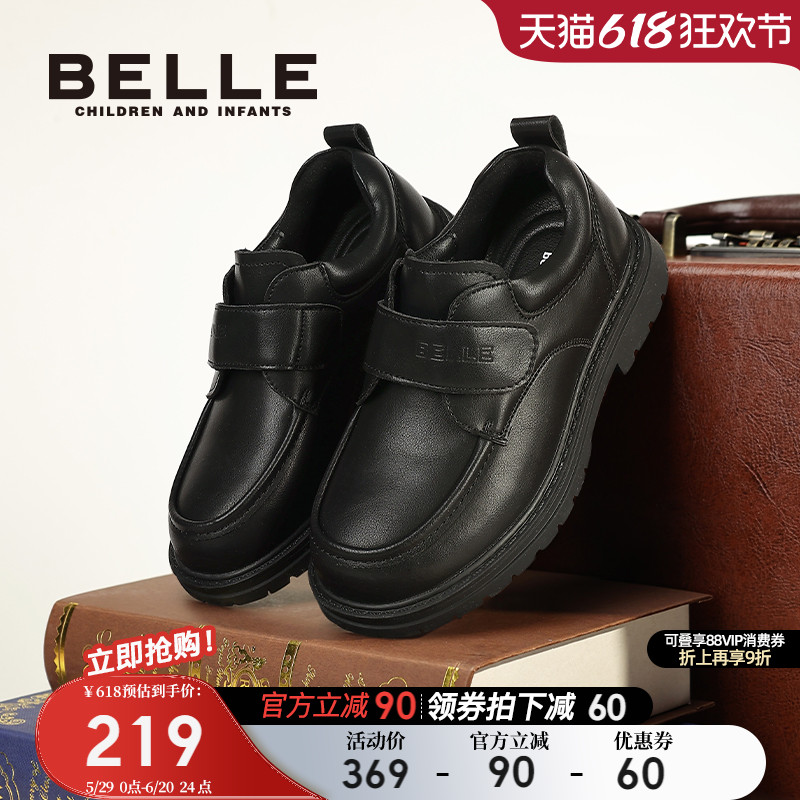 百丽童鞋儿童皮鞋2025春夏新款男童礼仪鞋中大童黑色英伦风演出鞋