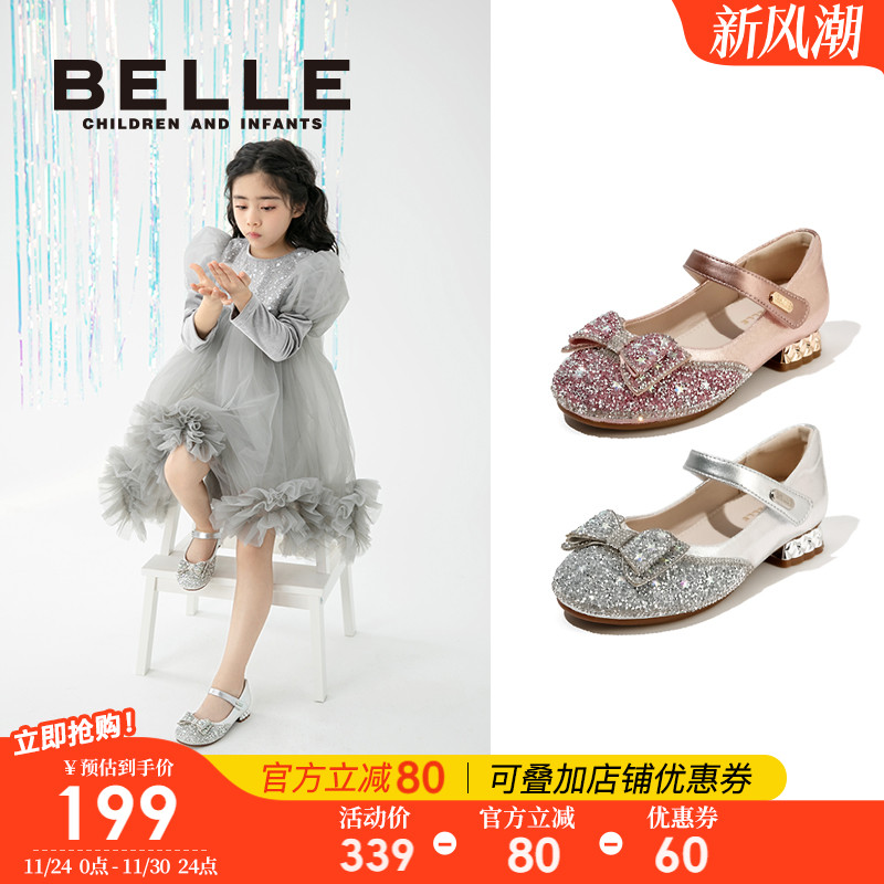 百丽童鞋女童水晶公主鞋