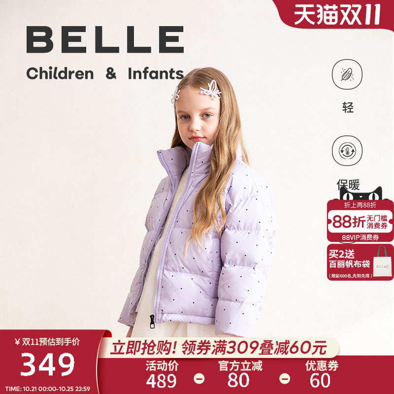 百丽童装儿童羽绒服新款2026冬季女童保暖宝宝冬装女生防寒青少年