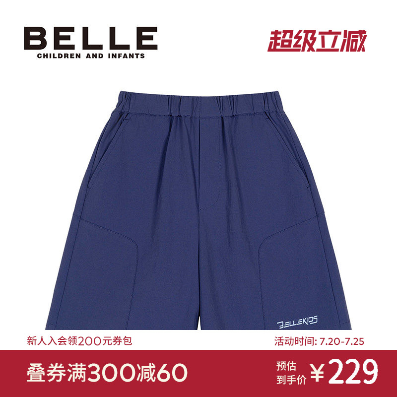 BelleBelle男童休闲运动裤