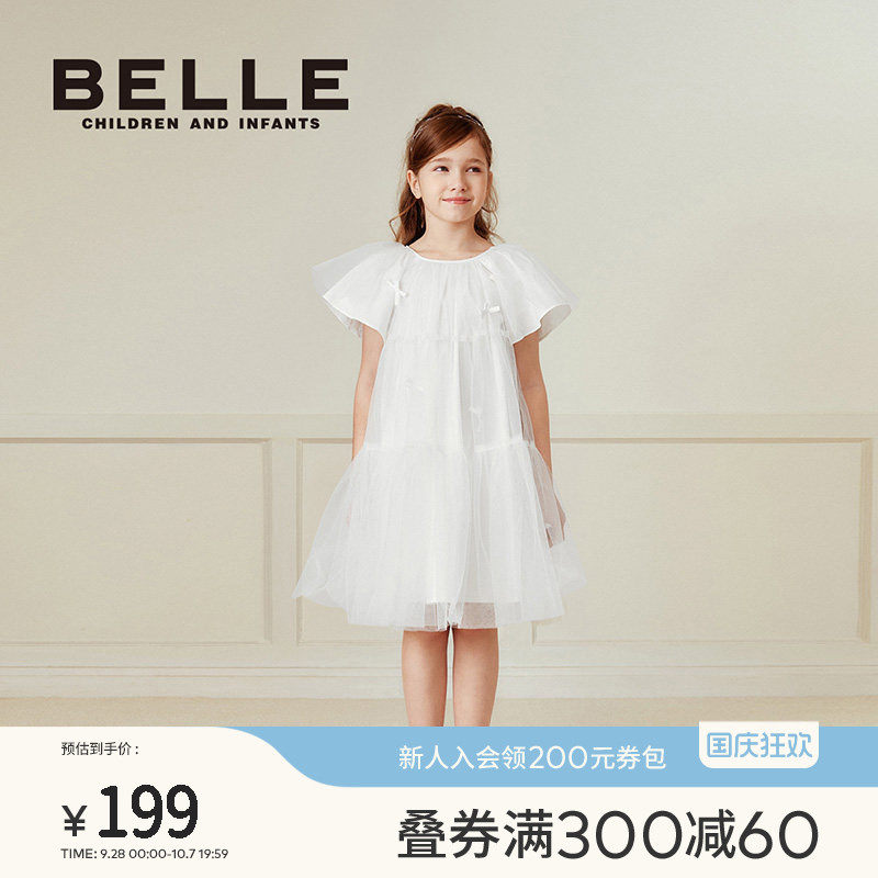 BelleBelle女童连衣裙