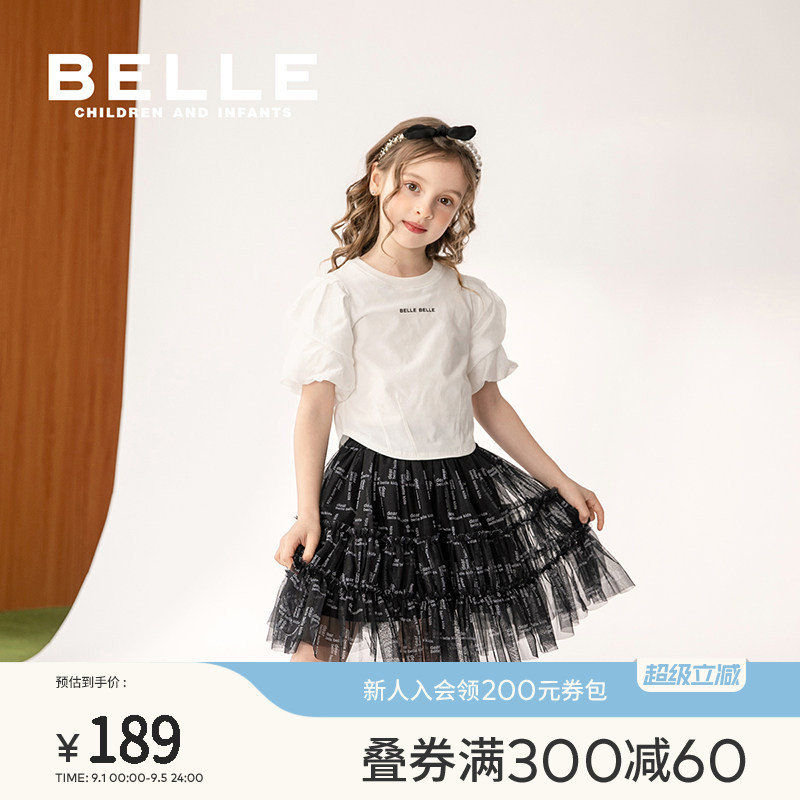 BelleBelle女童印花半身裙图片