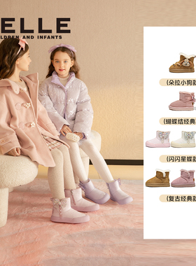 【李佳琦直播间】百丽童鞋儿童雪地靴加绒水晶公主鞋冬季保暖棉靴