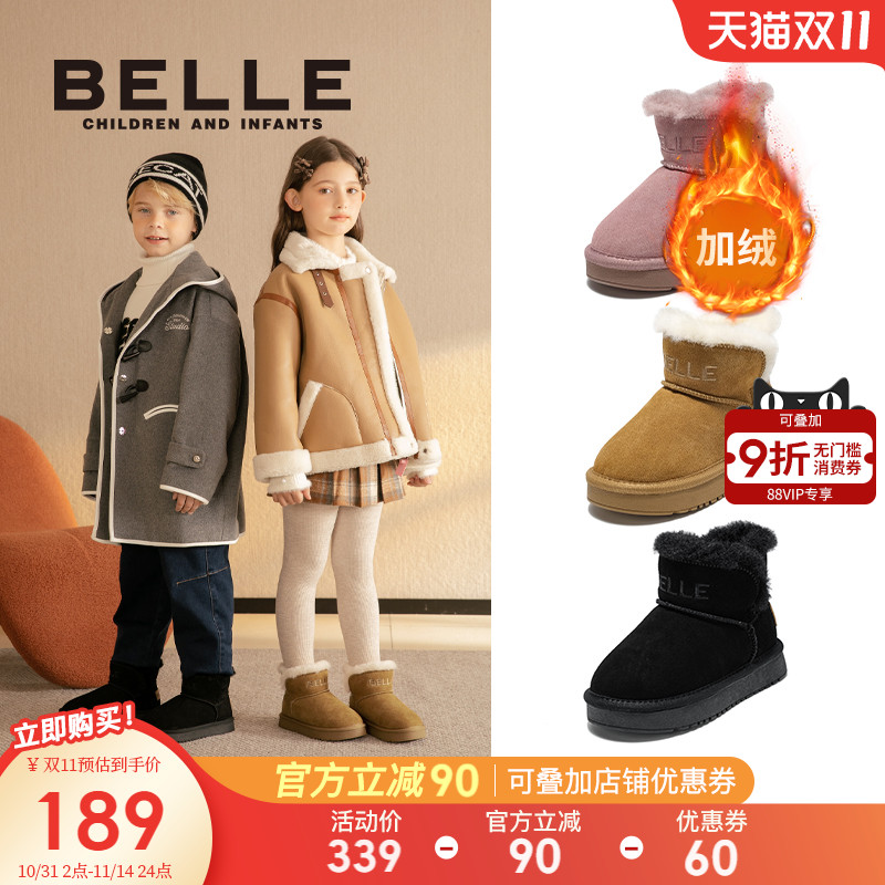 百丽童鞋男女童雪地靴