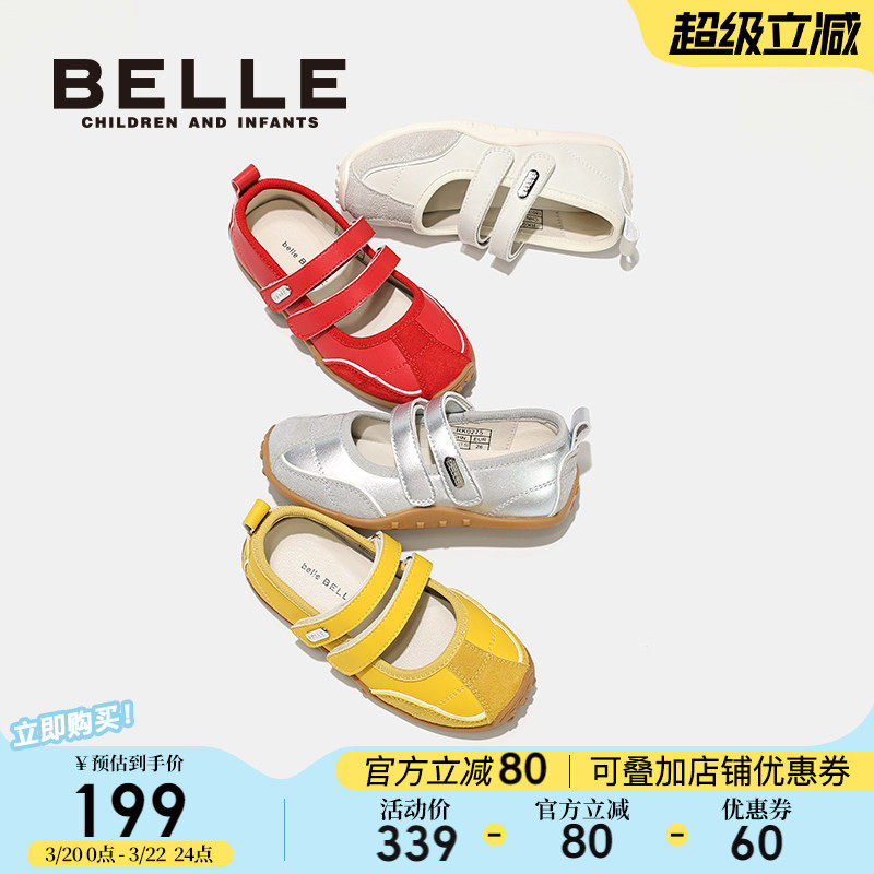 百丽芭蕾运动玛丽珍鞋单鞋女童鞋儿童薄底德训鞋26春季新款赛车鞋