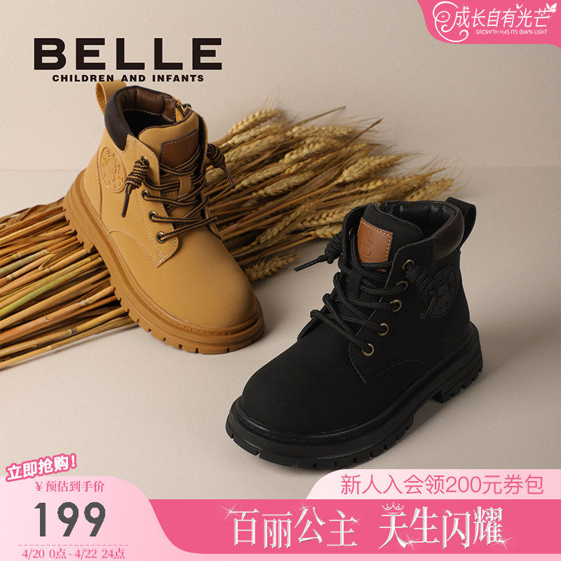 百丽童鞋儿童马丁靴2026新款春季户外大黄靴男童工装靴宝宝短靴子