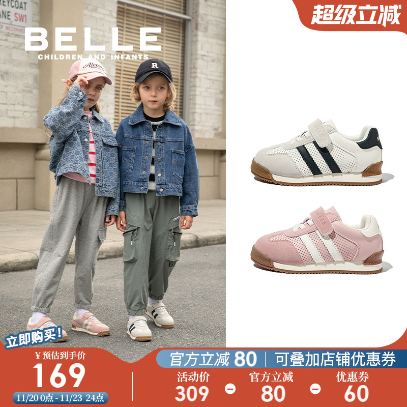 百丽童鞋秋季男女童运动鞋