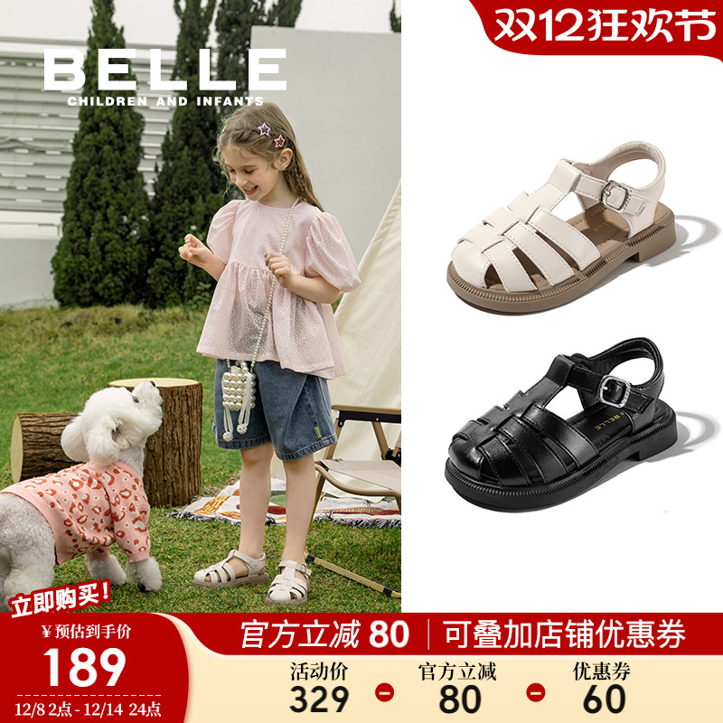 百丽童鞋女童罗马凉鞋儿童包头沙滩鞋2025夏季新款小女孩软底宝宝