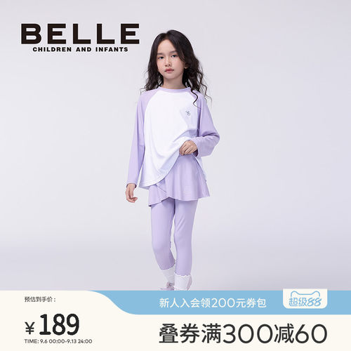 BelleBelle女童打底裤