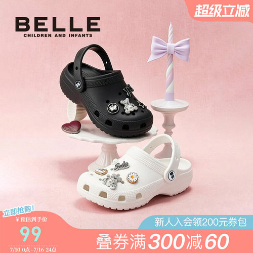 百丽童鞋女童洞洞鞋凉鞋