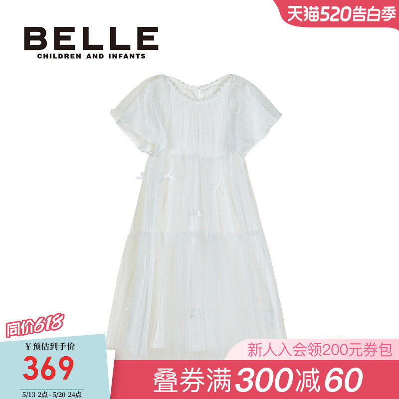 【商场同款】百丽童装女童法式甜美连衣裙夏季小女孩仙女裙套头裙