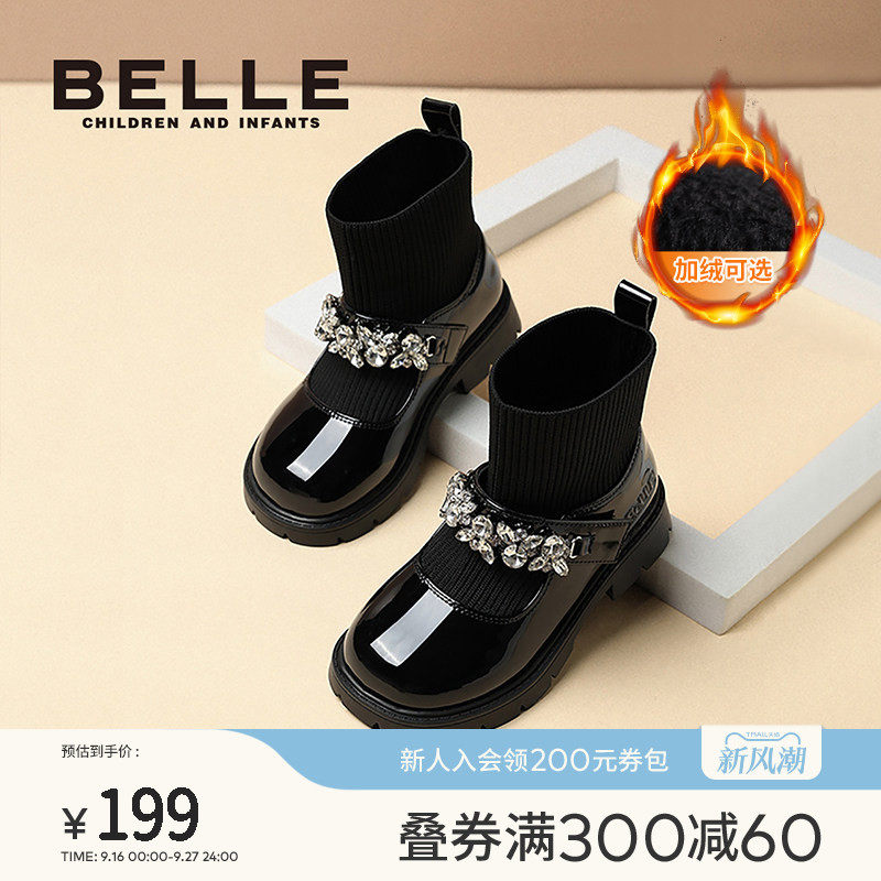 百丽童鞋女童秋季时尚袜子靴