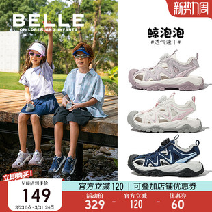 百丽童鞋 儿童户外溯溪鞋 女童运动凉鞋 包头鞋 男童沙滩 夏季 鲸泡泡