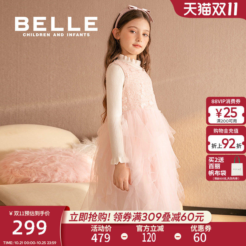 百丽女童公主纱裙连衣裙