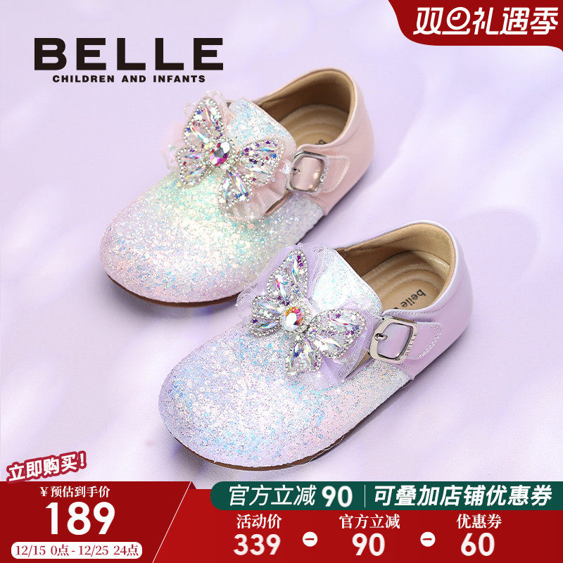 百丽童鞋女童勃肯鞋2025秋季新款小女孩公主鞋儿童水晶鞋时尚单鞋