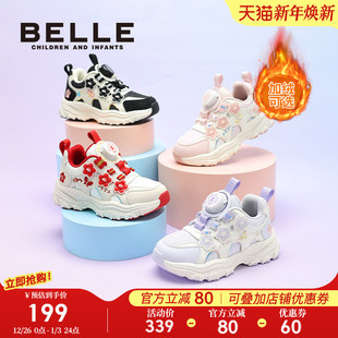 25秋季 女童运动鞋 新款 小女孩老爹鞋 花影 儿童休闲跑步鞋 百丽童鞋