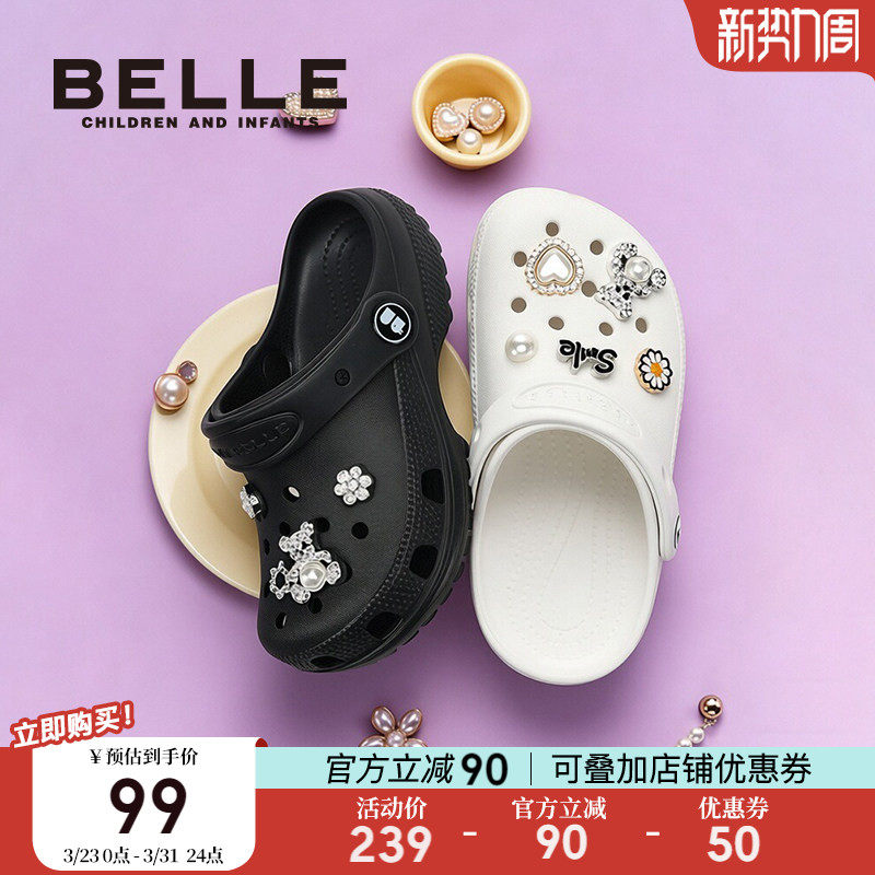 百丽童鞋女童洞洞鞋2026夏季新款凉鞋儿童软底沙滩鞋凉拖鞋宝宝鞋