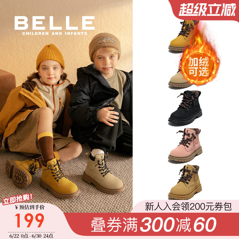 百丽童鞋儿童马丁靴2025冬季加绒女童工装靴男童短靴子宝宝大黄靴