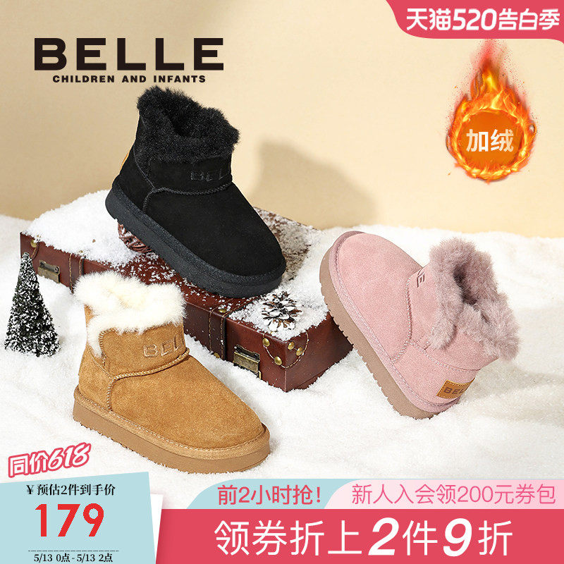 百丽童鞋女童雪地靴2026冬季新款儿童加绒保暖大棉鞋男童厚底靴子