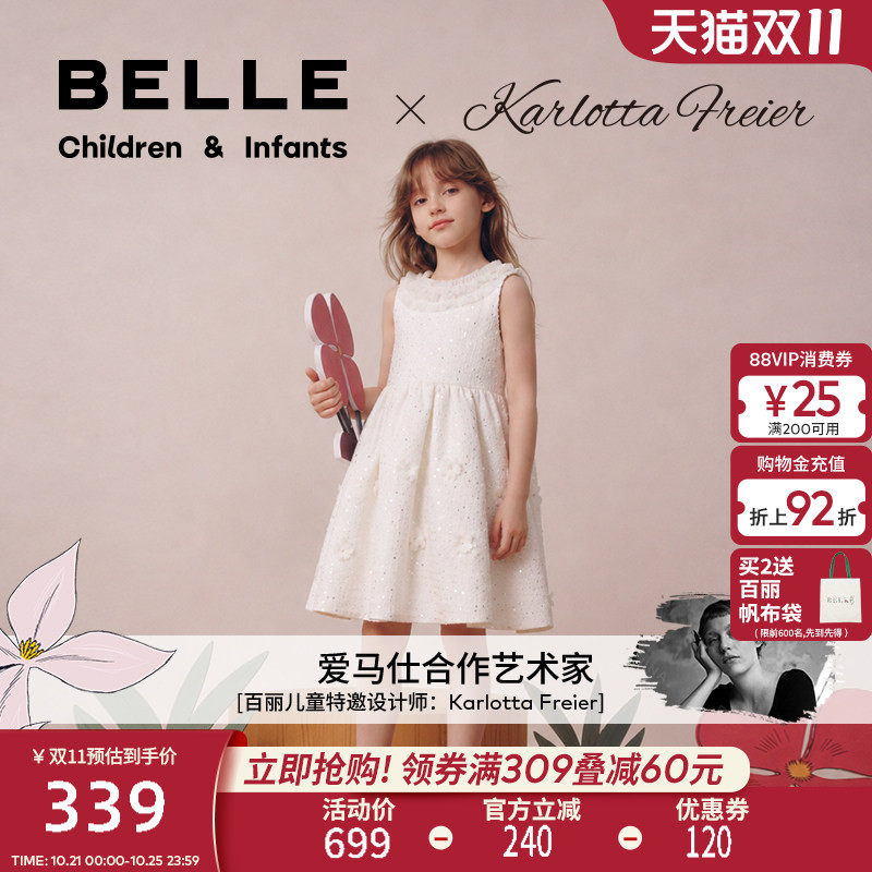 【百丽x艺术家联名】女童连衣裙2026秋季新款女宝裙子小女孩公主