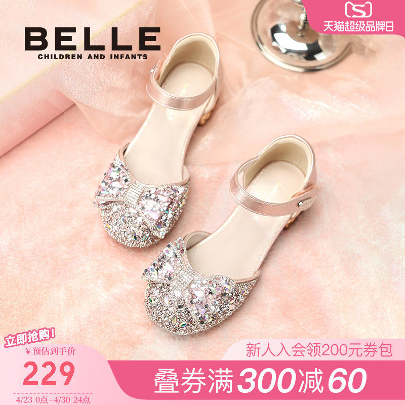 百丽童鞋女童公主鞋小女孩水晶鞋春季新款儿童包头单鞋宝宝凉鞋