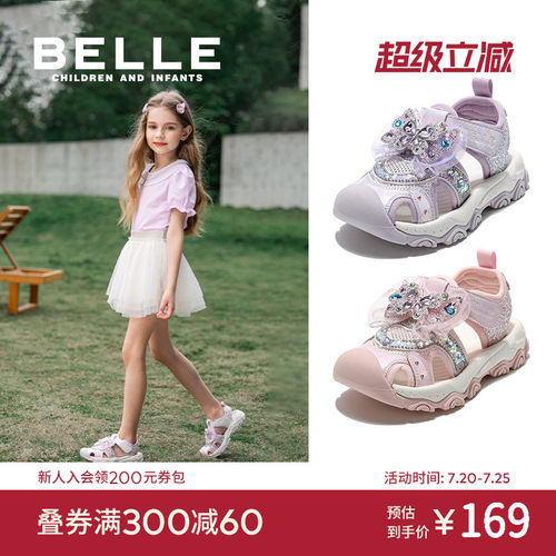 百丽童鞋女童沙滩凉鞋