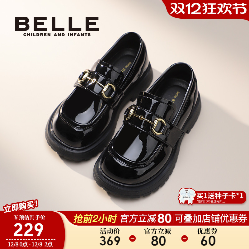 百丽童鞋秋季女童黑皮鞋