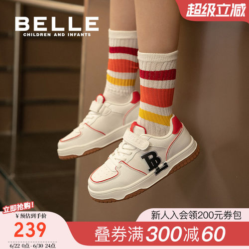 百丽童鞋秋季男女童板鞋