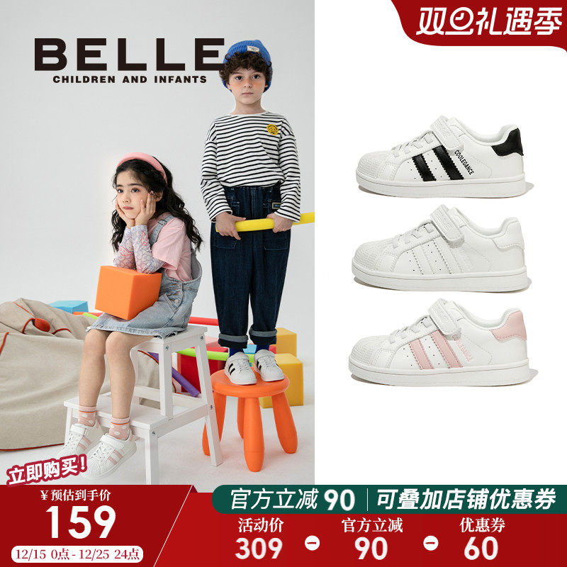 百丽童鞋儿童小白鞋2025秋冬新款男童板鞋女童休闲鞋运动鞋子大童