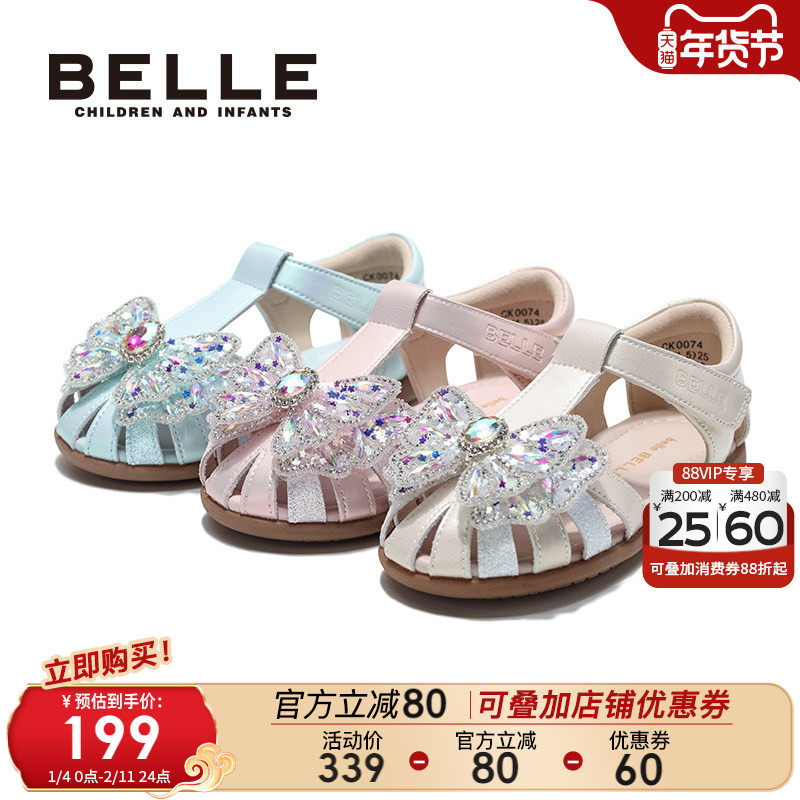 百丽童鞋女童凉鞋2026春季新款软底包头鞋儿童学步鞋小女孩公主鞋