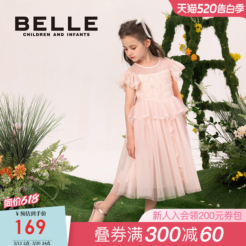 百丽童装女童小飞袖连衣裙2026夏季新款儿童网纱裙小女孩公主裙子