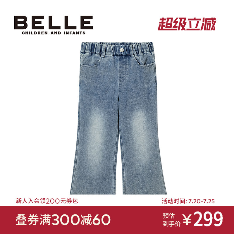 BelleBelle女童牛仔裤