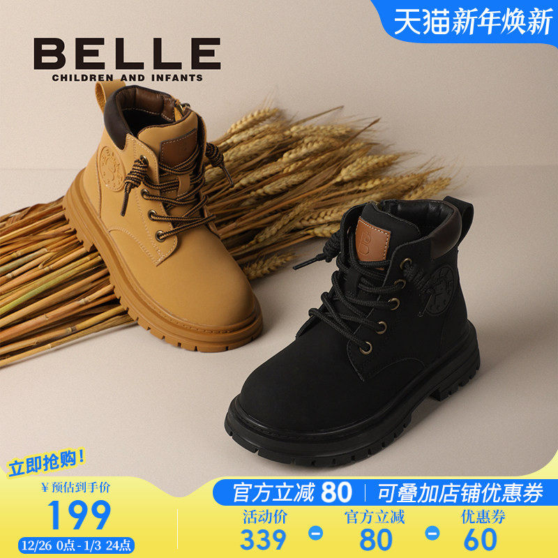 百丽童鞋儿童马丁靴2025新款秋季户外大黄靴男童工装靴宝宝短靴子
