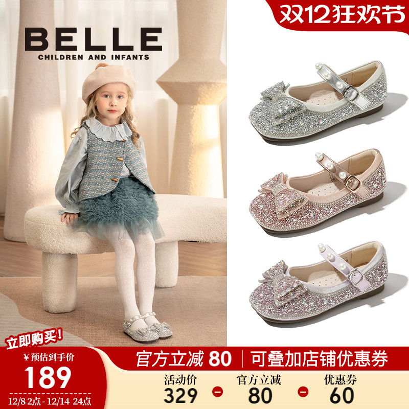 百丽童鞋女童秋季水晶鞋