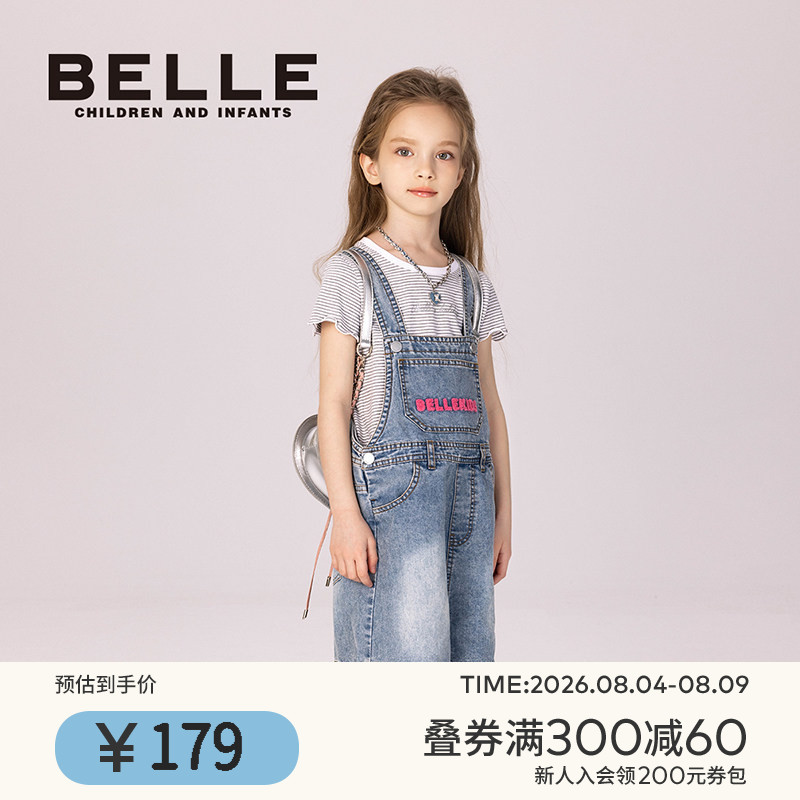 BelleBelle女童连身裤