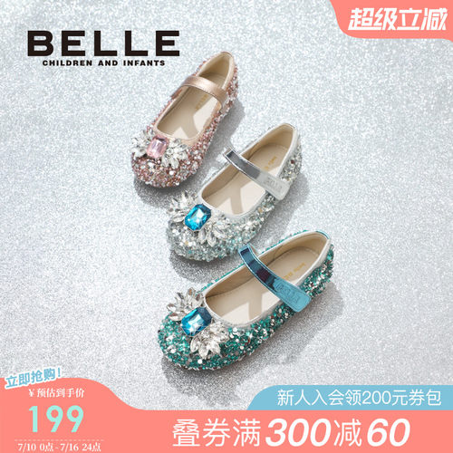 幸运&ldquo;蓝宝石 &rdquo; 软橡胶 易折止滑
