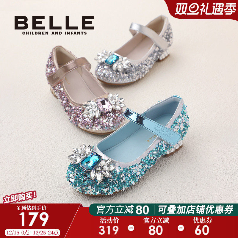 百丽童鞋小高跟爱莎公主鞋2025秋冬新款单鞋女童水晶鞋儿童皮鞋